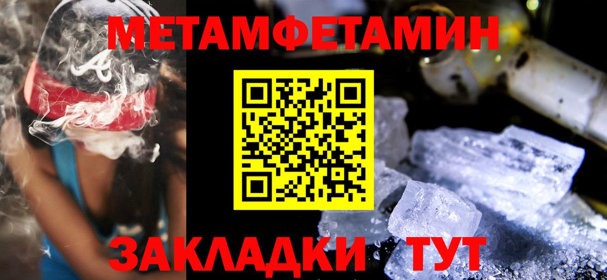 АМФЕТАМИН VHQ Кумертау