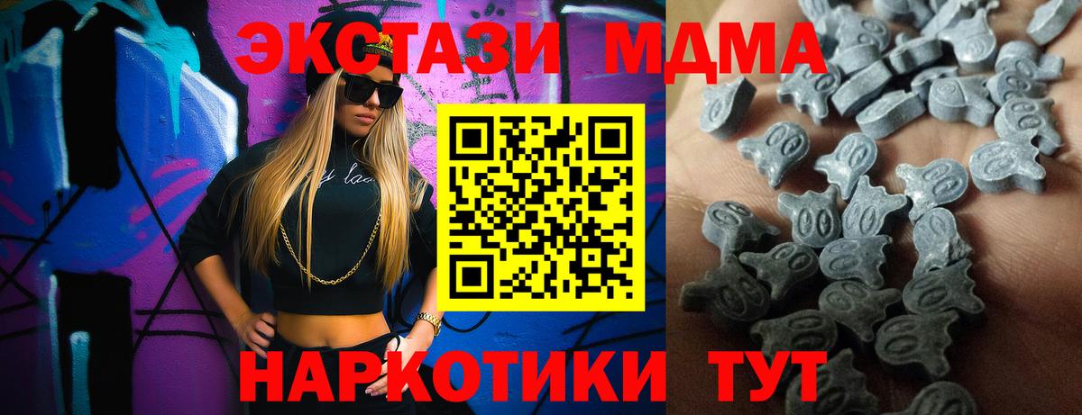 Экстази 99% Кумертау