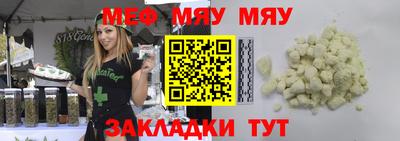 трава Кингисепп