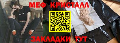 трава Кингисепп