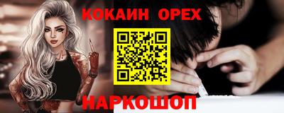 трава Кингисепп