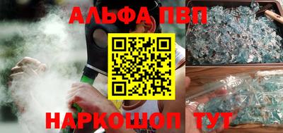 трава Кингисепп