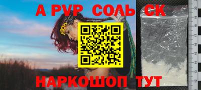 трава Кингисепп