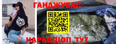 дистиллят марихуана Кинель