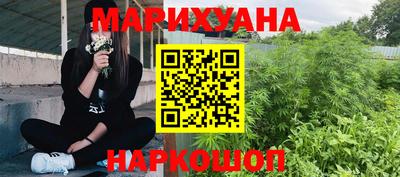 дистиллят марихуана Кинель