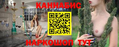 дистиллят марихуана Кинель