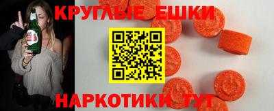 трава Кингисепп