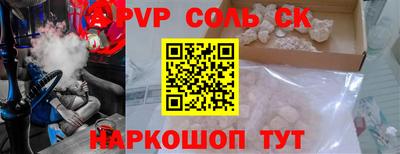 трава Кингисепп