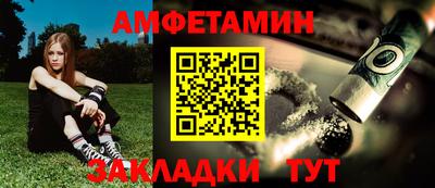 трава Кингисепп