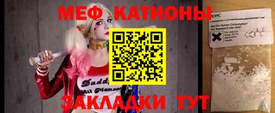 трава Кингисепп