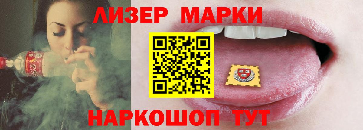 блэк спрут зеркало  ЛСД экстази ecstasy  Кумертау  Вход с VPN  LSD-25 экстази ecstasy 
