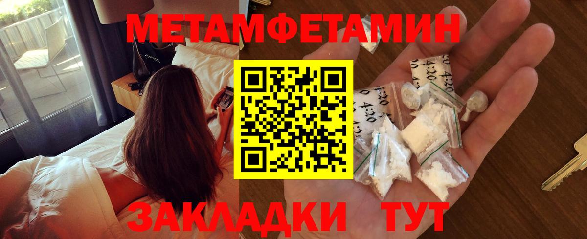 ЭКСТАЗИ  Кумертау  ГАШ  МЕТ  Меф МЯУ МЯУ   Вход с VPN  Alpha PVP СОЛЬ   Марихуана  Гашиш 