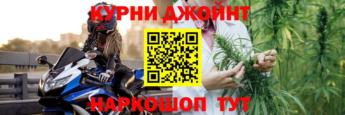Шишки марихуана тримм  Бошки марихуана White Widow  Кумертау  Вход с VPN  МАРИХУАНА LSD WEED  МАРИХУАНА LSD WEED 